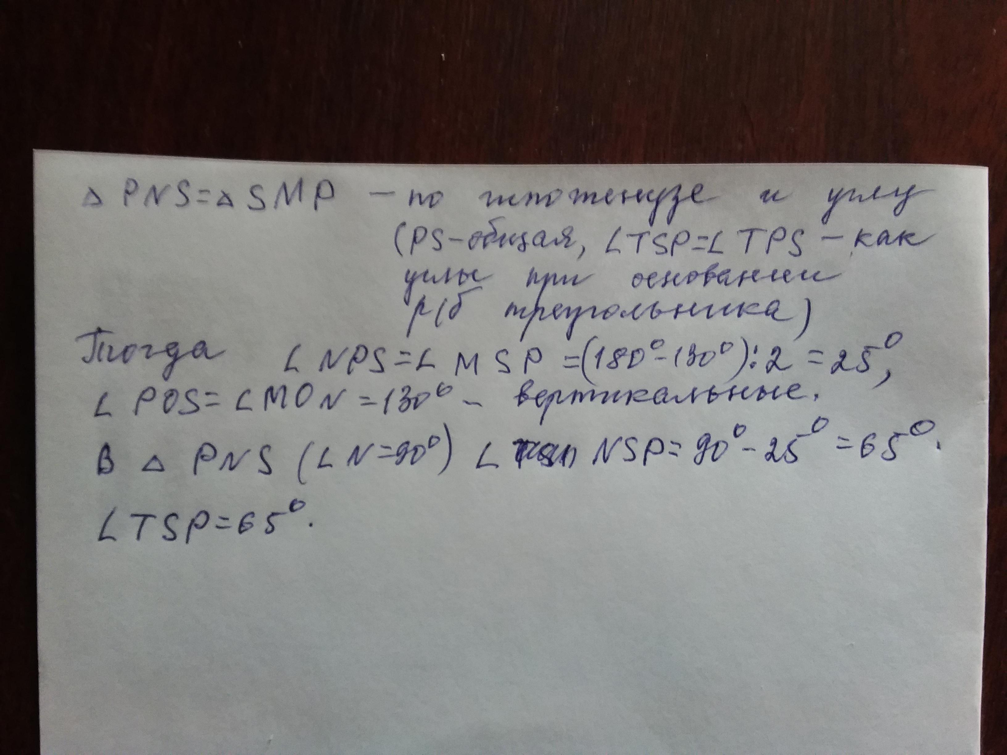 Решите пожалуйста, умоляю | вопрос #11329735