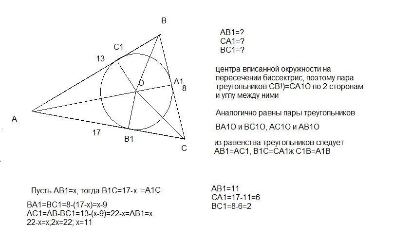 На рисунке ab равно ac ap равно pq