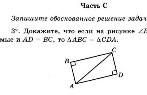 На рисунке 53 bc