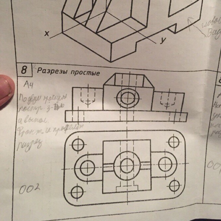 Разрезы варианты. Простой разрез. Простые разрезы Инженерная Графика.