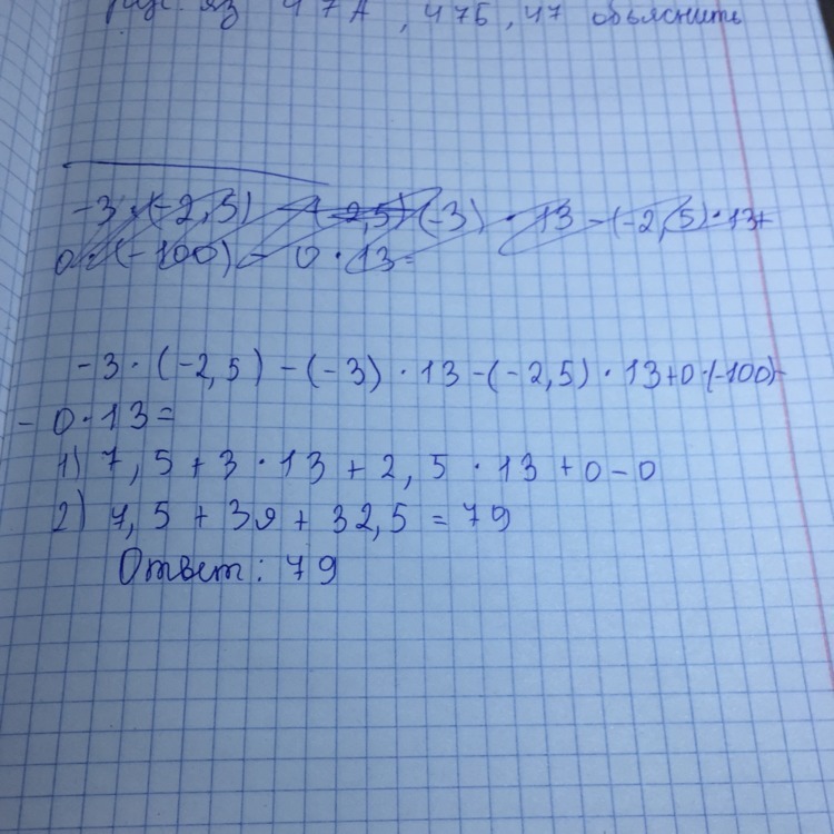 Вычислить ав ас. 5с+5с² -а - АС. 5 13. Если к>0. АВ+АС+вс+3а+3в+3с=-7.