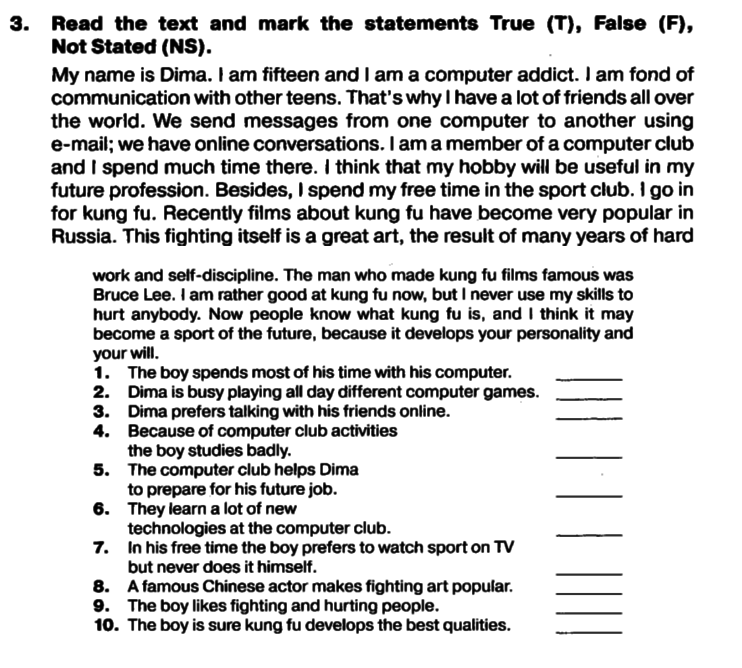 Reading mark the statements. Read the text and Mark the Statements. Read the text and Mark the Statements true t false f not stated NS. Read the text and Mark the Statements true false not stated. Read the text Mark the Statements 1-9 ответы.