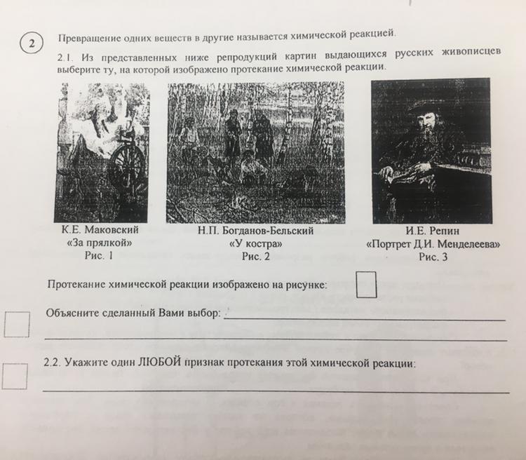 Из представленных ниже продуктов выберите мультимедийный картина презентация