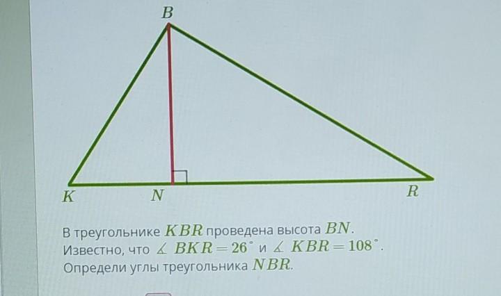 В треугольнике проведены высоты и известно что