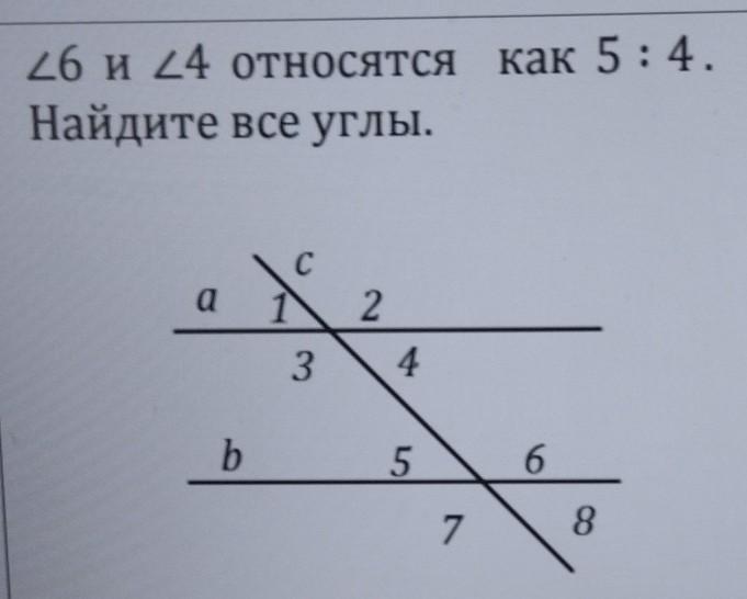 4 угол 6