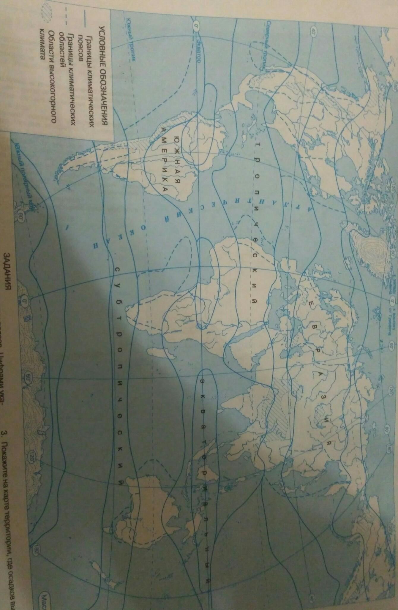 Контурная карта атлантического океана 7 класс