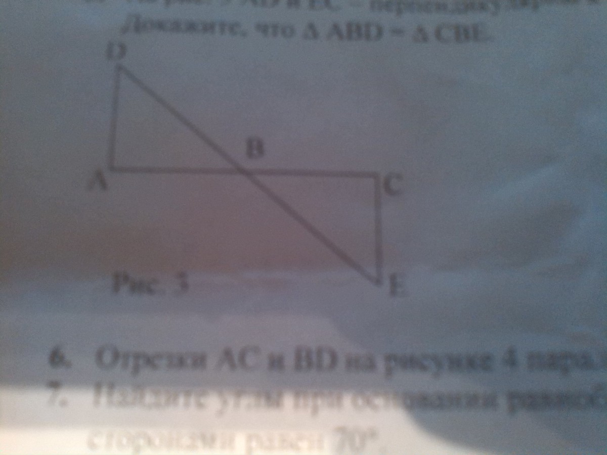 Известно что причем найти