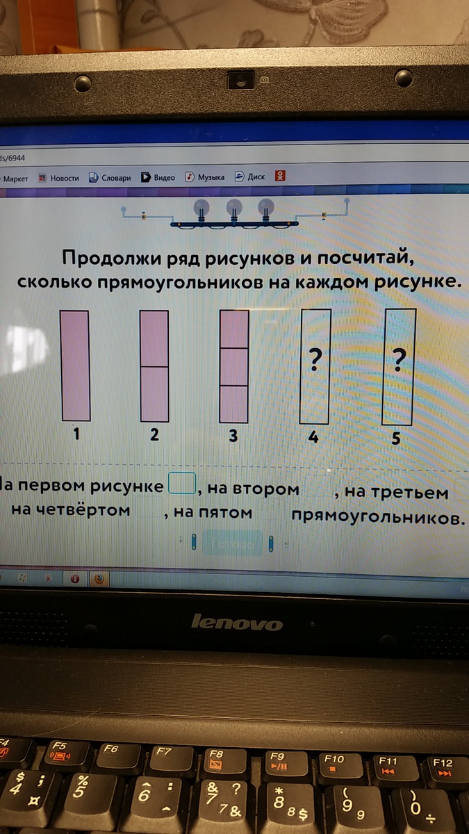 Презентация по географии 7 класс азия путешествие 1 полярная звезда