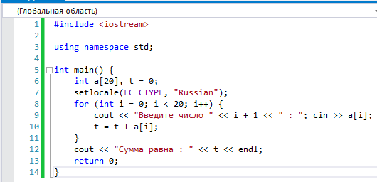 Setlocale russian. Составьте программу, Google.. Дан массив т(23447-80-1).