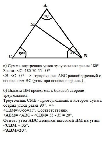 На рисунке 146 угол л равен 68 градусов найдите угол ф