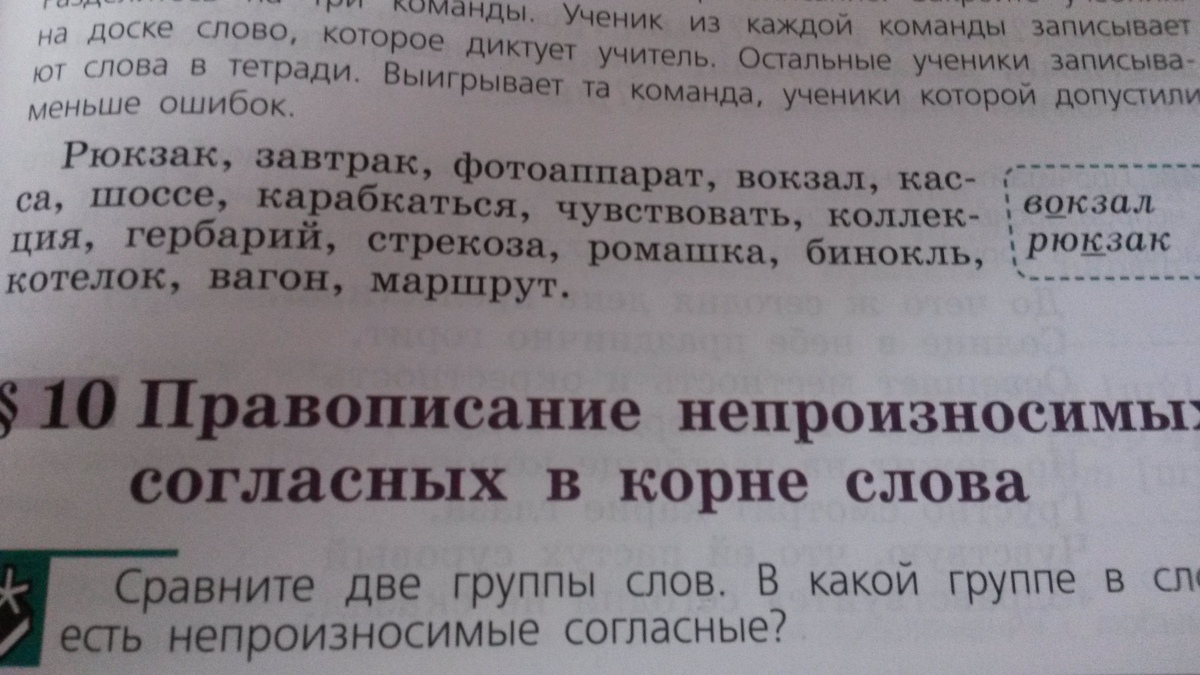 Слово предварительно. Вопрос к слову рано. Короткие предложения на слово заранее.