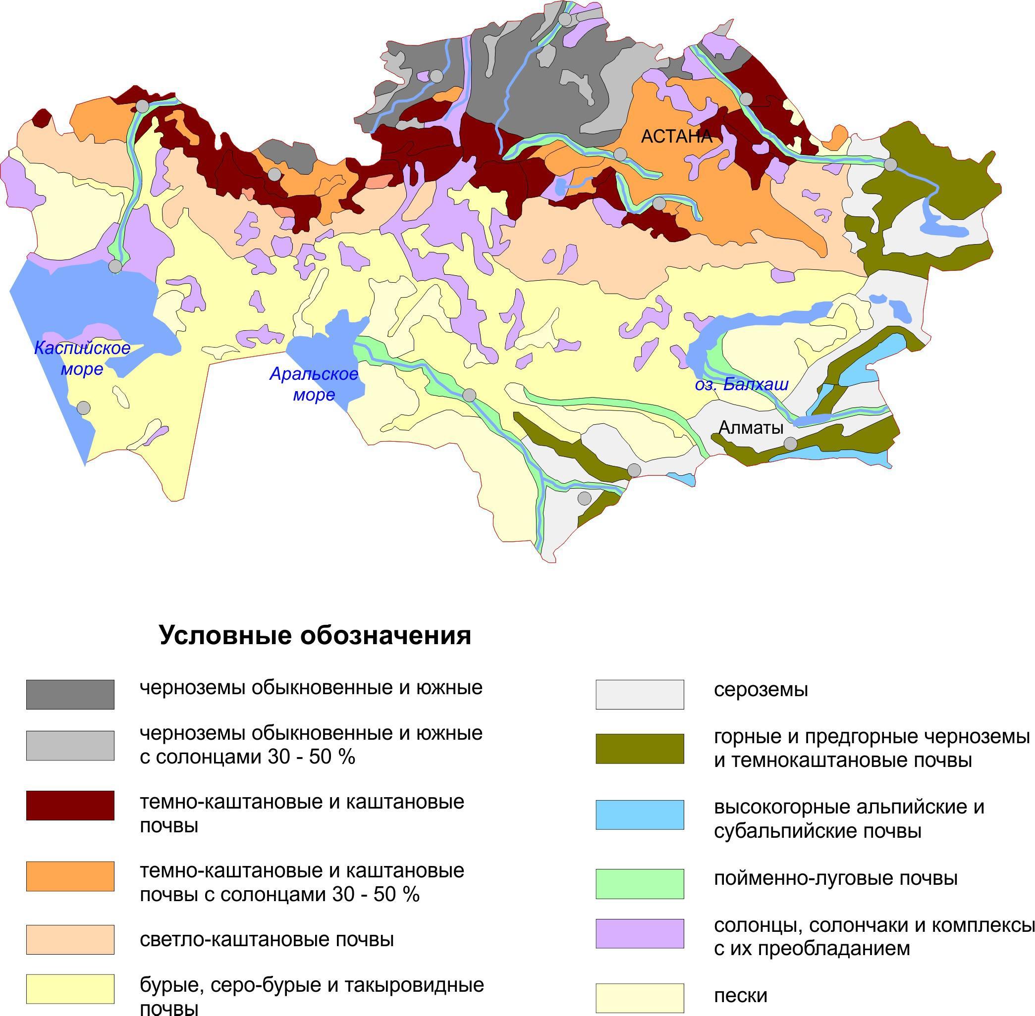 Почвенная карта казахстана