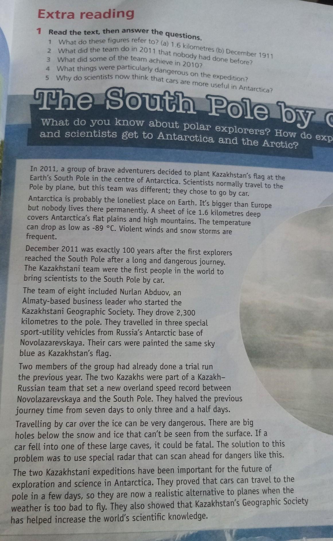 Requirements for self study. Scholastic books pre k. Read all about it ответы. Oxford phonics world. Newspaper article writing.