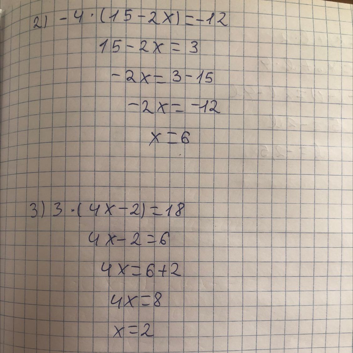 8-5(8+3х)=13. Решить 13 8 9 4. Решить - 13×11/26. 4х+5/13 8/9. Решить 13 8 9 4.