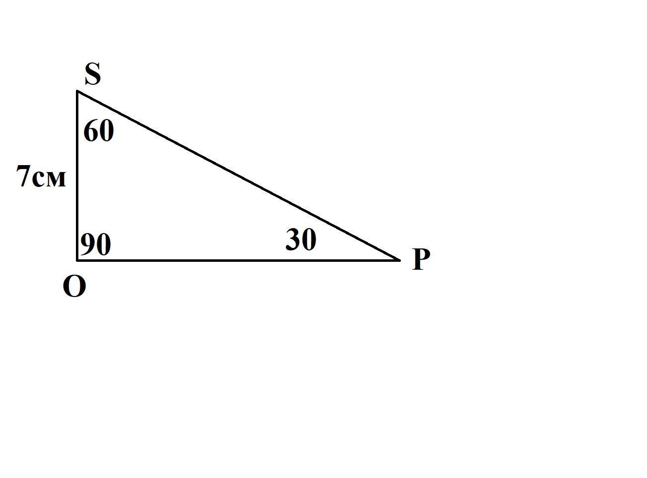 Гипотенуза лежащая против угла в 90. 30 Градусов в прямоугольном треугольнике. Угол 30 градусов в прямоугольном треугольнике. Прямоугольный треугольник катет напротив 30 градусов. Прямоугольный треугольник 60 градусов 30 градусов.