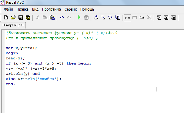 В квадрате abc. Программа для вычисления значения функции Паскаль. Вычислить значение функций y Паскаль. Функция x^y Pascal. Составьте программу для вычисления функции Паскаль.