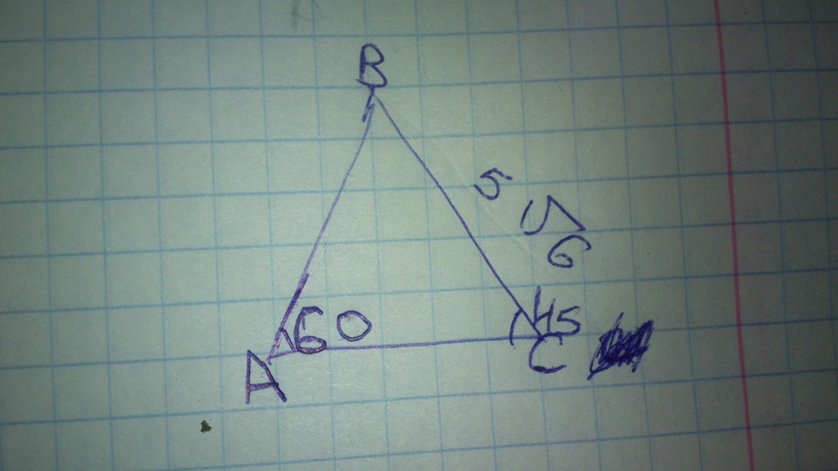 Найти ab 60. Ab если. D 14 найти АВ. Найти аб. Рисунок 7.37 найти ab NC.