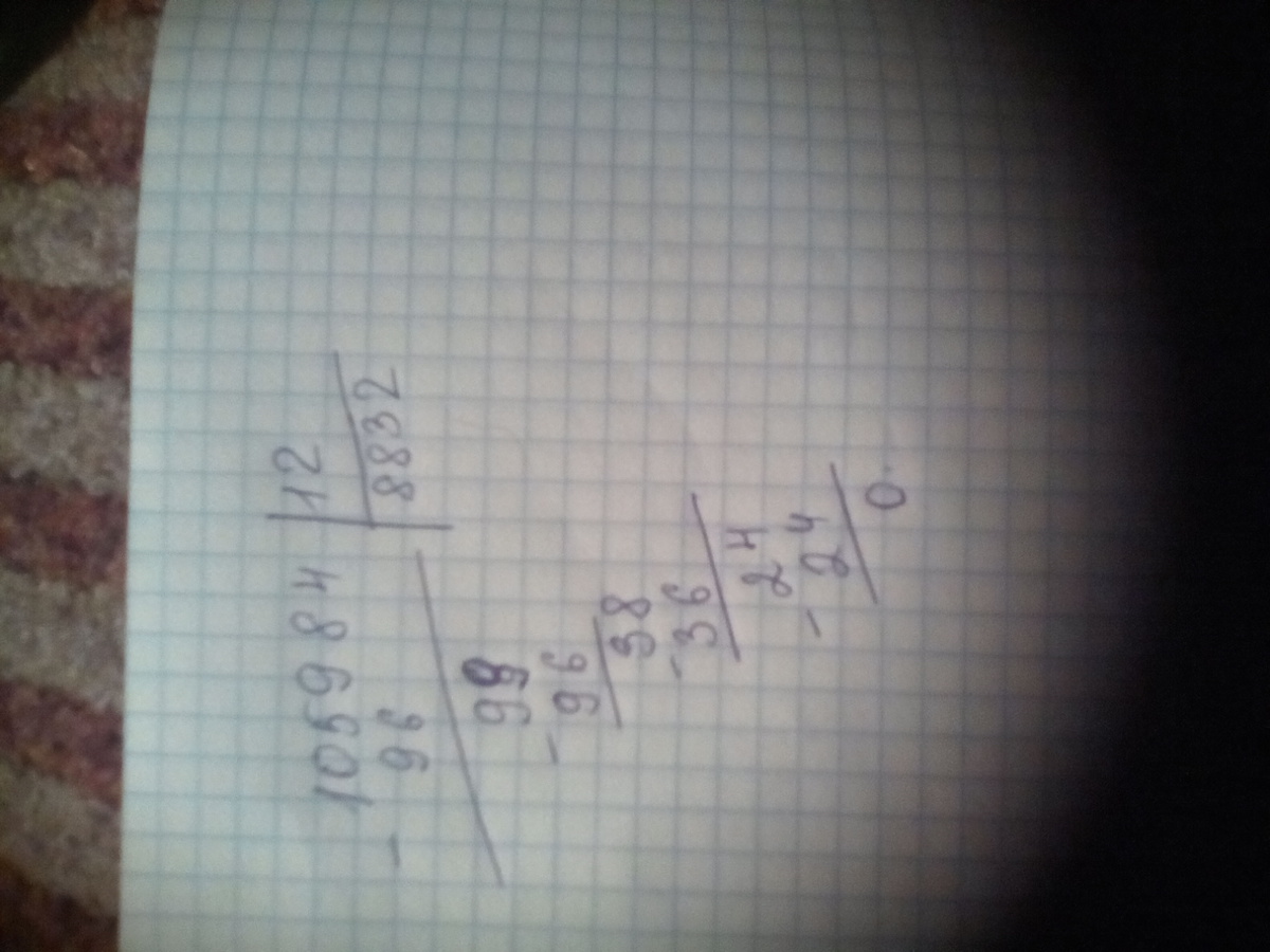 416 разделить на 4 столбиком. 52 разделить на 12. Деление уголком на двузначное число 4 класс. Как делить примеры в столбик 3 класс. Как научить ребёнка делить столбиком 4 класс.