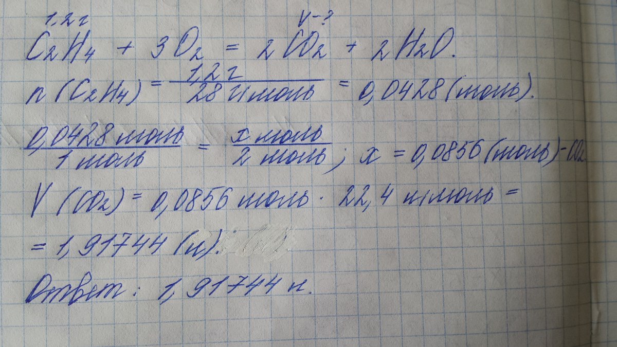 Углекислый газ полученный при сгорании. Объём углекислого газа образовавшийся при горении 2 л бутана решение. Объем углекислого газа образующегося при сгорании 10 л пропана. Объем углекислого газа образовавшегося при сгорании 2 л бутана. Рассчитайте объем углекислого газа который выделился при сжигании 168.