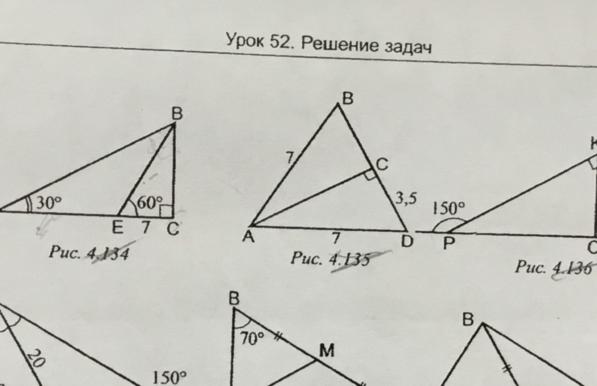 Найти угол б а и д. Найти угол b и a. Рисунок 4. угол a -? Угол b-?. Найти угол b и d. Рис 4.135 найти угол b и d.