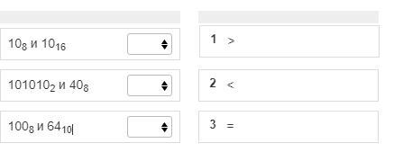 2 3 4 3 8 100. Сравните величины указав для каждой пары соответствующий знак. Сравни величины указав для каждой пары величин соответствующий знак.