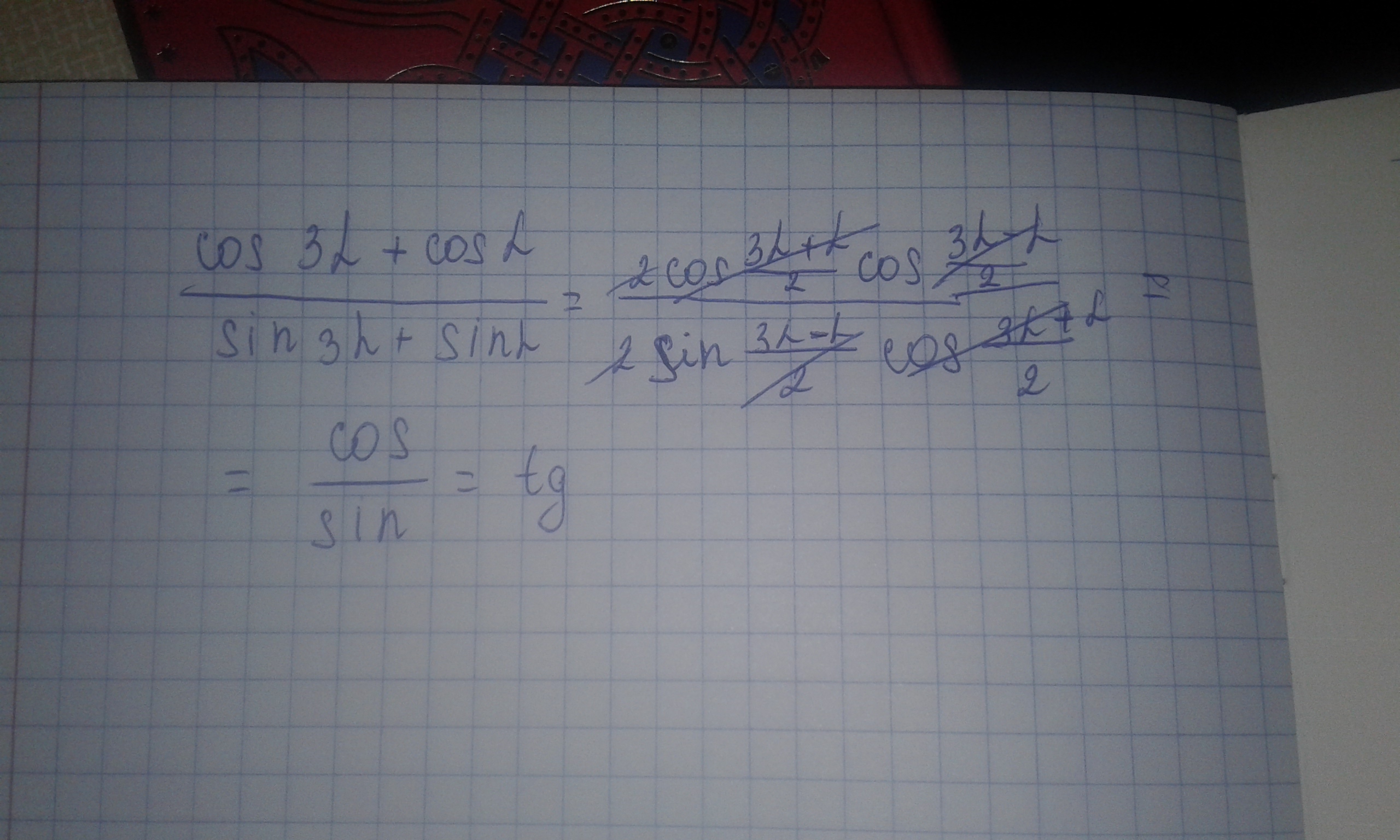 Sin 3 sin ответ. Sin3a Sina cos3a cosa. Sina+cos3a/cosa+cos3a. Sin3a+cos3a /Sina+cosa+sin3a-cos3a/Sina-cosa. Упростить sin3a/Sina cos3a/cosa.