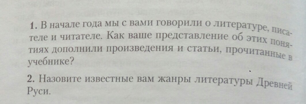 Ответы на вопросы пожалуйста