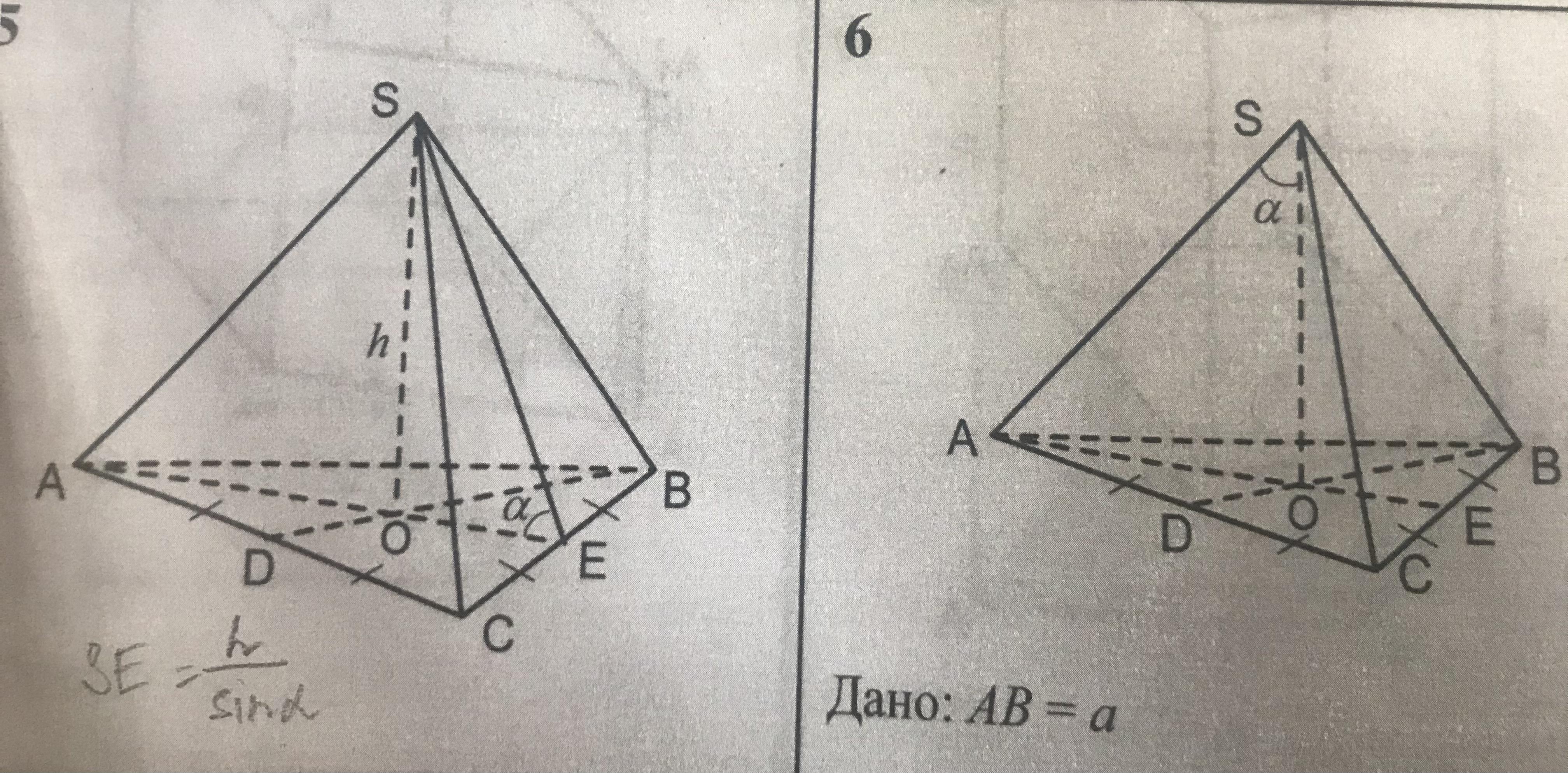 На рисунке 91 ad dc ed df