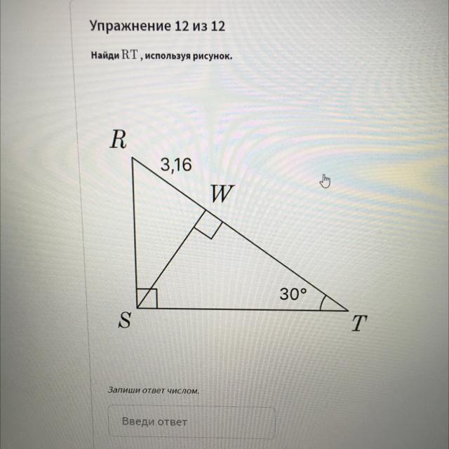 Используя рисунки найти х