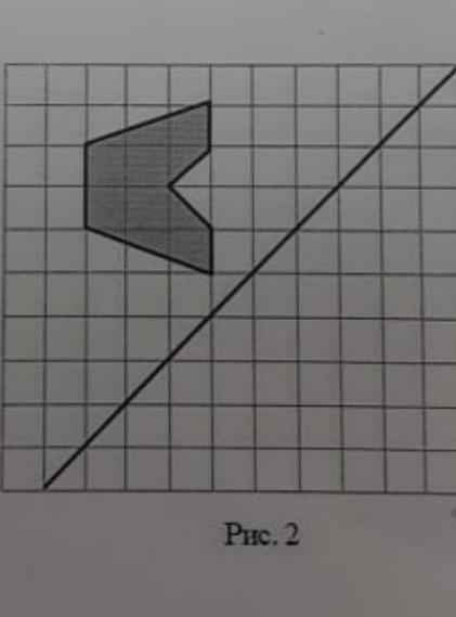 На рисунке на клетчатой бумаге изображены фигуры симметричные относительно изображенной прямой