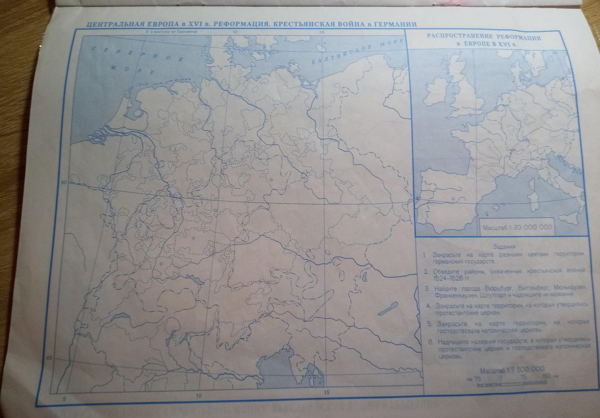 Отметить равнины на контурной карте 5 класс. Восточно-европейская равнина на контурной карте. Контурная карта Восточно европейской равнины 9 класс. Контурная карта Восточно-европейская равнина 8 класс распечатать. Русская равнина контурная карта 8 класс пустая.