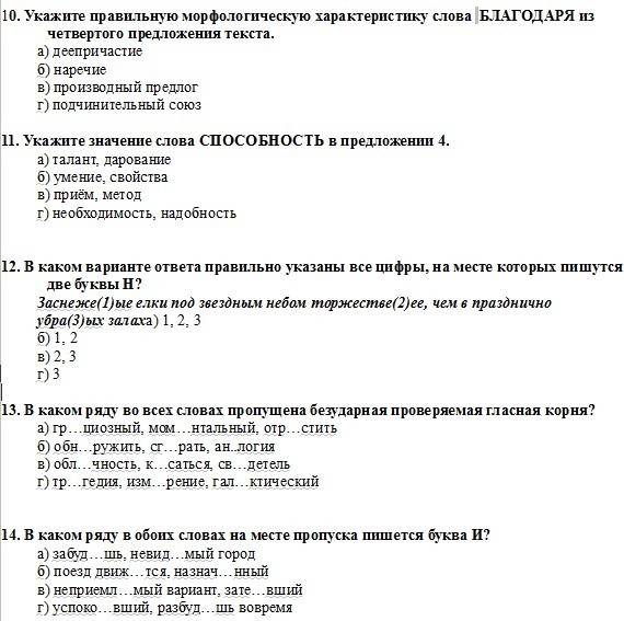 Вопрос смешная картинка. Классификация тестирования по. Тесты на выполнение заданий. Спецификация теста пример. Результат выполнения теста.