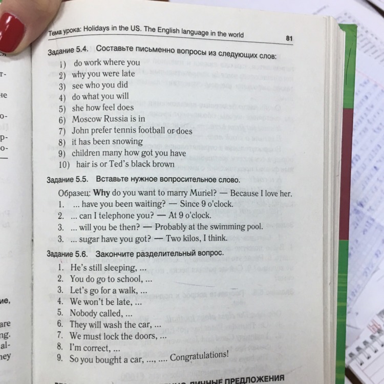 Решебник по английскому языку 11 учебник. Английский язык для ссузов. Учебник по английскому языку для ссузов. Учебник по английскомудля СУЗОВ. Агабекян английский.