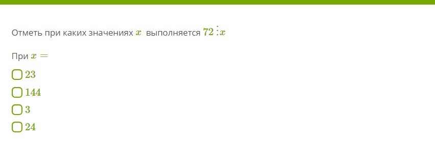 Дай описание 1. Дано описание массива: vara:array[1..n]ofreal;. Vara:array[1..n]ofreal; выбери, какие элементы массива подходят:. Дано описание массива выбери какие элементы массива подходят. Дано описание массива var a:array 1.n] of real выбери какие элементы.