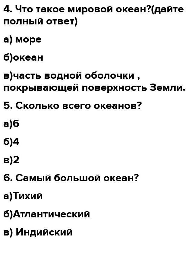 15 тестовых вопросов. 15 тестовых вопросов