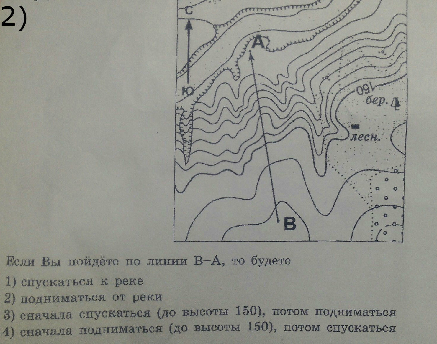 На рисунке представлены варианты рельефа местности. Построения профиля рельефа местности по линии. Построение профиля местности по линии а б.