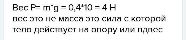 Корабль рассчитан на 400 пассажиров и 45