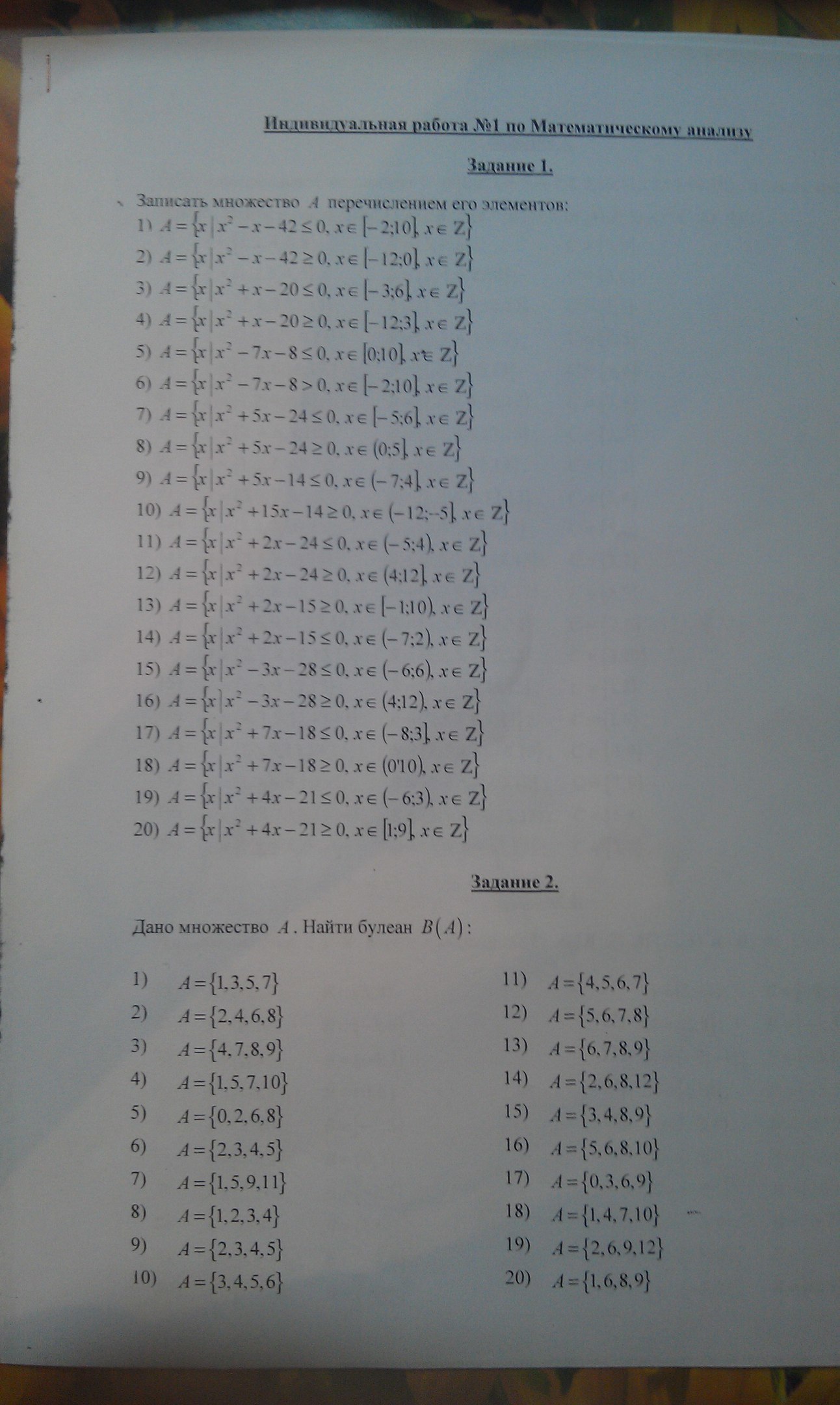 18 x x 2 7x 18 0 18 x x 2 7x 18 0