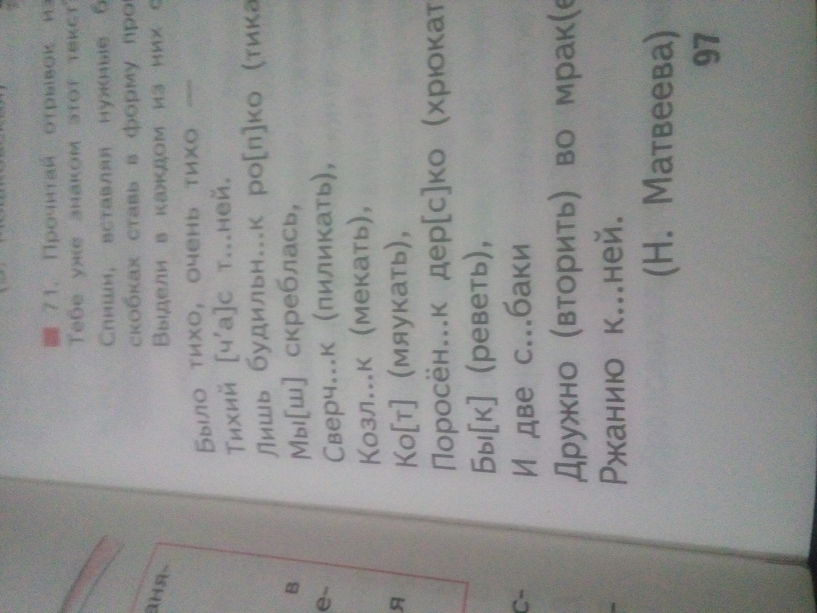 Очень тихо вопрос. Слишком тихо. Очень тихо вопрос. Было тихо очень тихо. Стишки пирожки про сашу смешные.