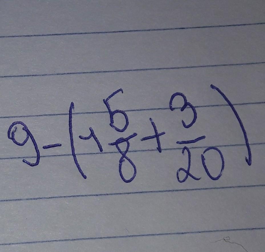 Решу u