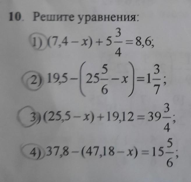 Решить уравнение 4 25 x. 4х+5/13 8/9 решение уравнение. Решение уравнения 2(х-4)=1. Уравнение 4,31 - x =5,18. Решить уравнение 4х+20=80.