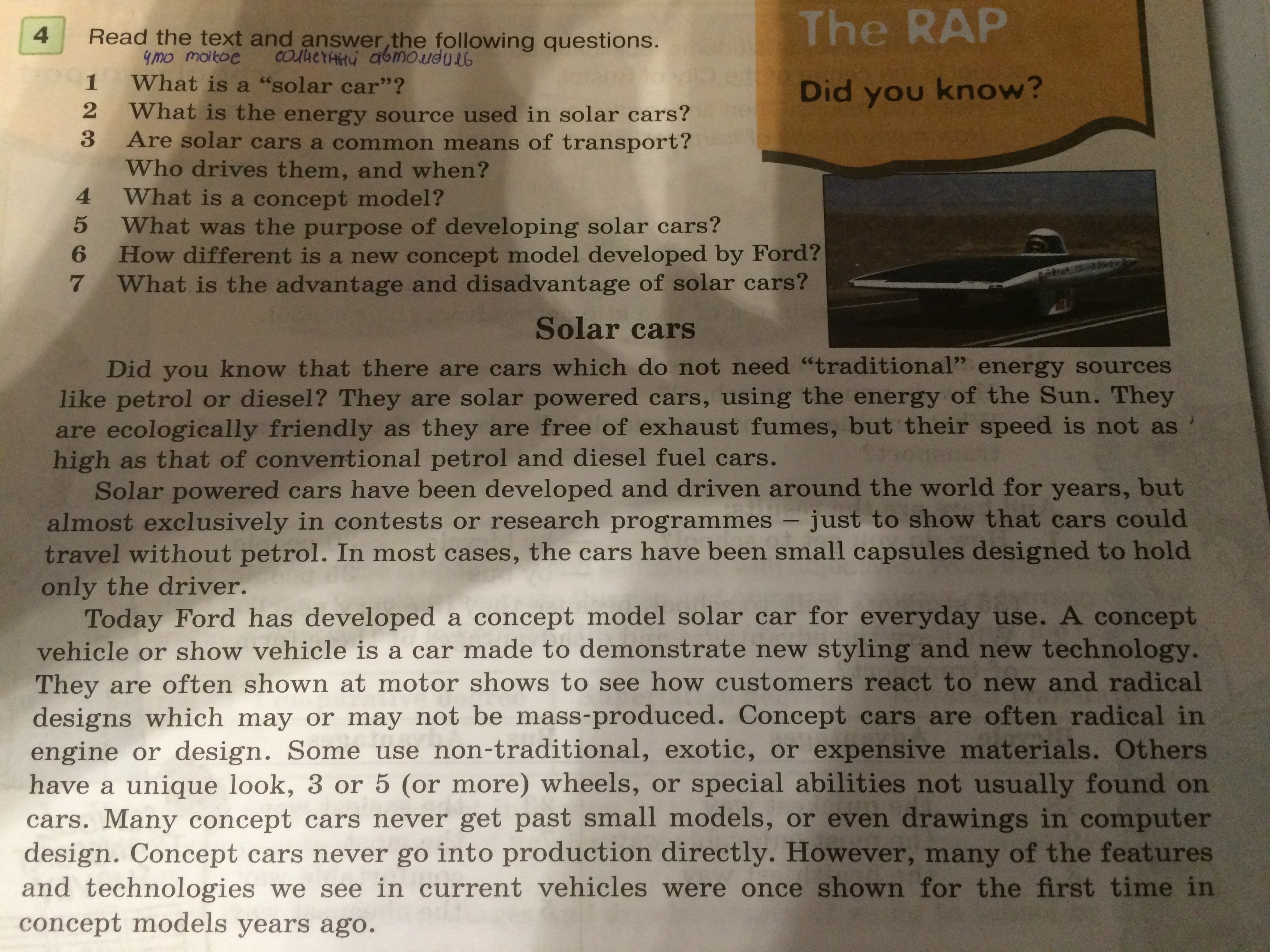 хелп ми отзывы bestratings club p 30200. надпись help. !please help me! надпись. надпись help. ответы на тест 12 обработка информации вариант 1 номер 8 хелп ми.