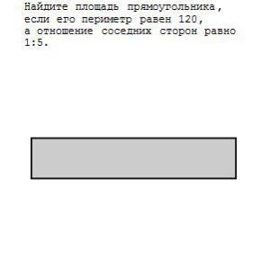 Сторона прямоугольника равна 14. Найди сторону прямоугольника. Стороны прямоугольника равны 14 и 3 Найдите периметр прямоугольника. Прямоугольник загрузки. Найди сторону прямоугольника готово.