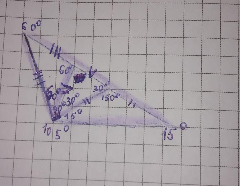 15 треугольник. Треугольник с углами 40 60 80. Треугольник с 5 разделениями. Треугольник угол 15. Треугольник с углами 60 60 60.