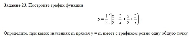 Постройте график уравнения: а)х+у=5в) 1,6х=4,8 - Знания.site