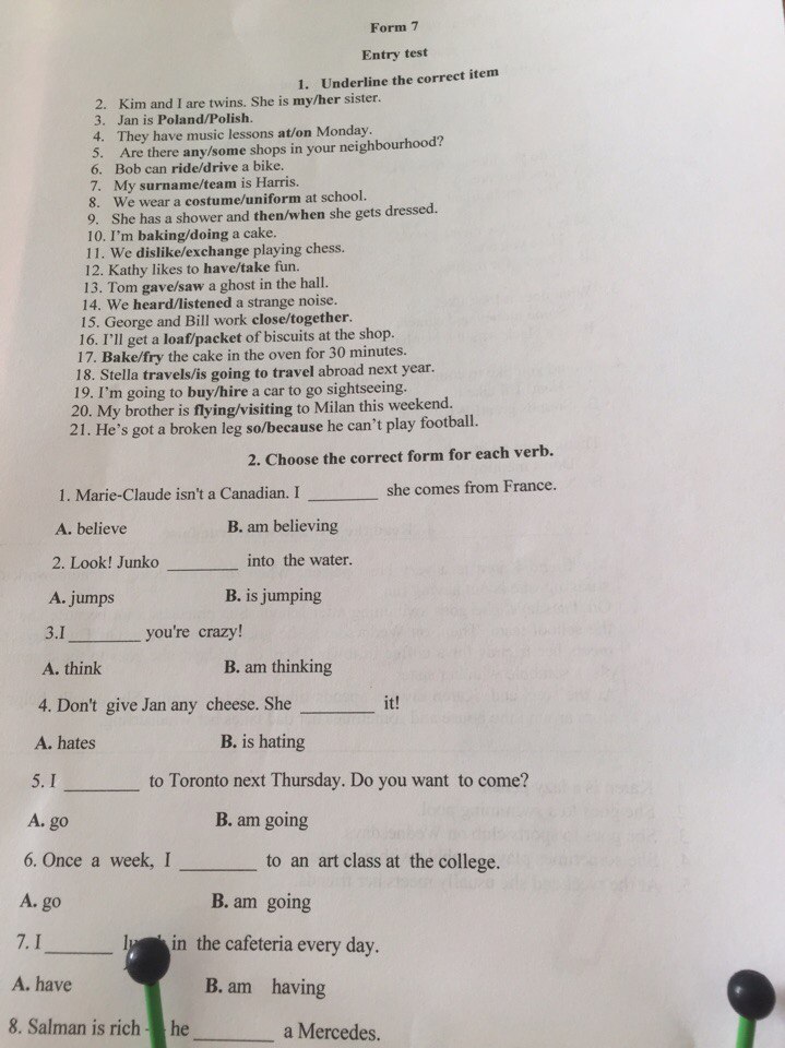 Underline the correct item should may. Test form 7 ответы 7 класс. Тест английский entry Test. Entry Test 7 form по английскому ответы. Английский язык 7 form Test 1.