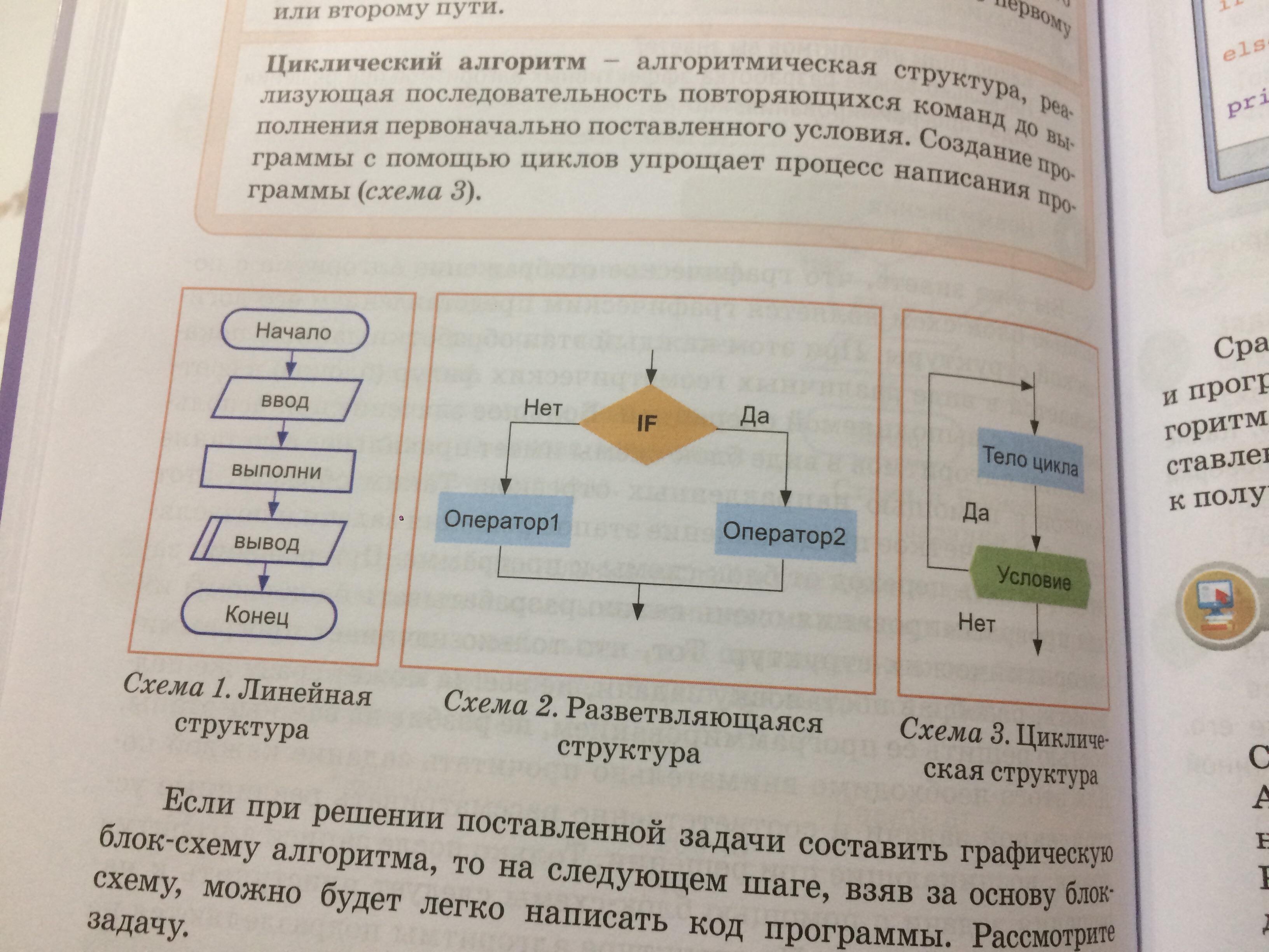 Напиши программу сразу для двух тракторов