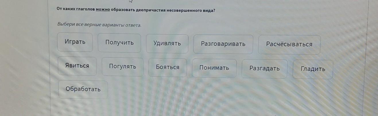 Выбери верные ответы в каком году