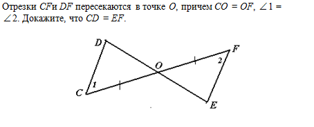 По данным рисунка докажите что ор от