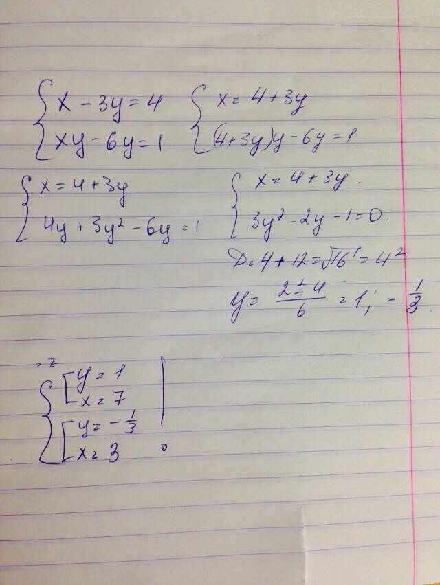 Y 4x 6y. Решить систему x-y=4 XY+y2=6. Система x-y=4 и XY=15. X-Y=6 XY=16. 3xy +6x^2y-4y.